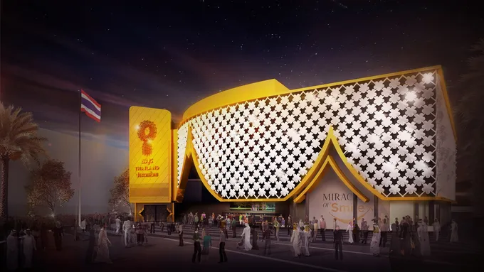 ร่วมคว้าประสบการณ์การทำงานระดับโลกในงาน “เวิลด์เอ็กซ์โป 2020 ดูไบ”