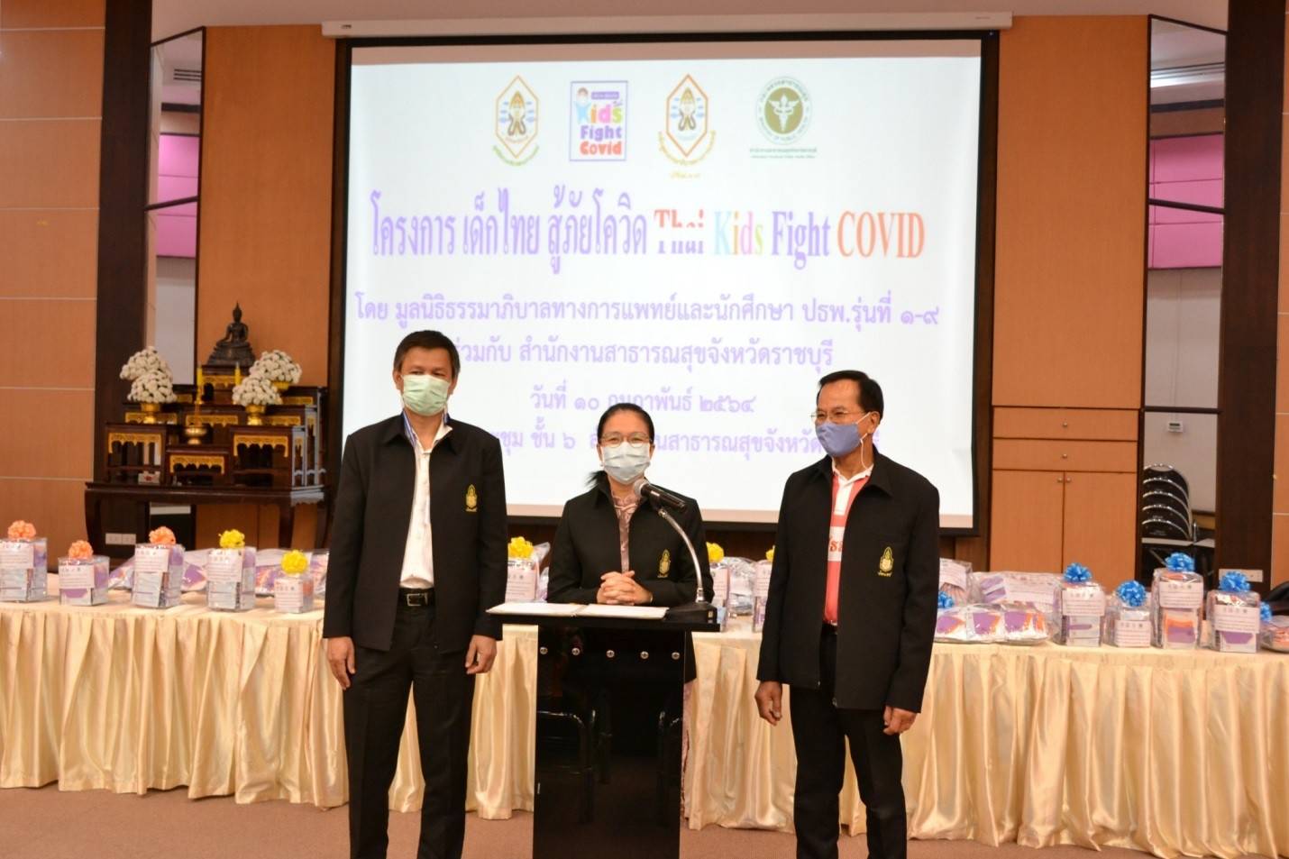 มูลนิธิฯการแพทย์-นักศึกษา ปธพ.รุ่นที่ 1-9 ร่วมกับสนง.สาธารณสุขราชบุรี รับมอบหน้ากากผ้าสำหรับนักเรียน โครงการ "เด็กไทย สู้ภัย โควิด”