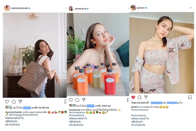ตลาดปันน้ำใจ! “บัว-โม-เปรี้ยว-พรีม” รับรีวิวสินค้าฟรี! ช่วยพ่อค้าแม่ค้า ฝ่าวิกฤตโควิด-19