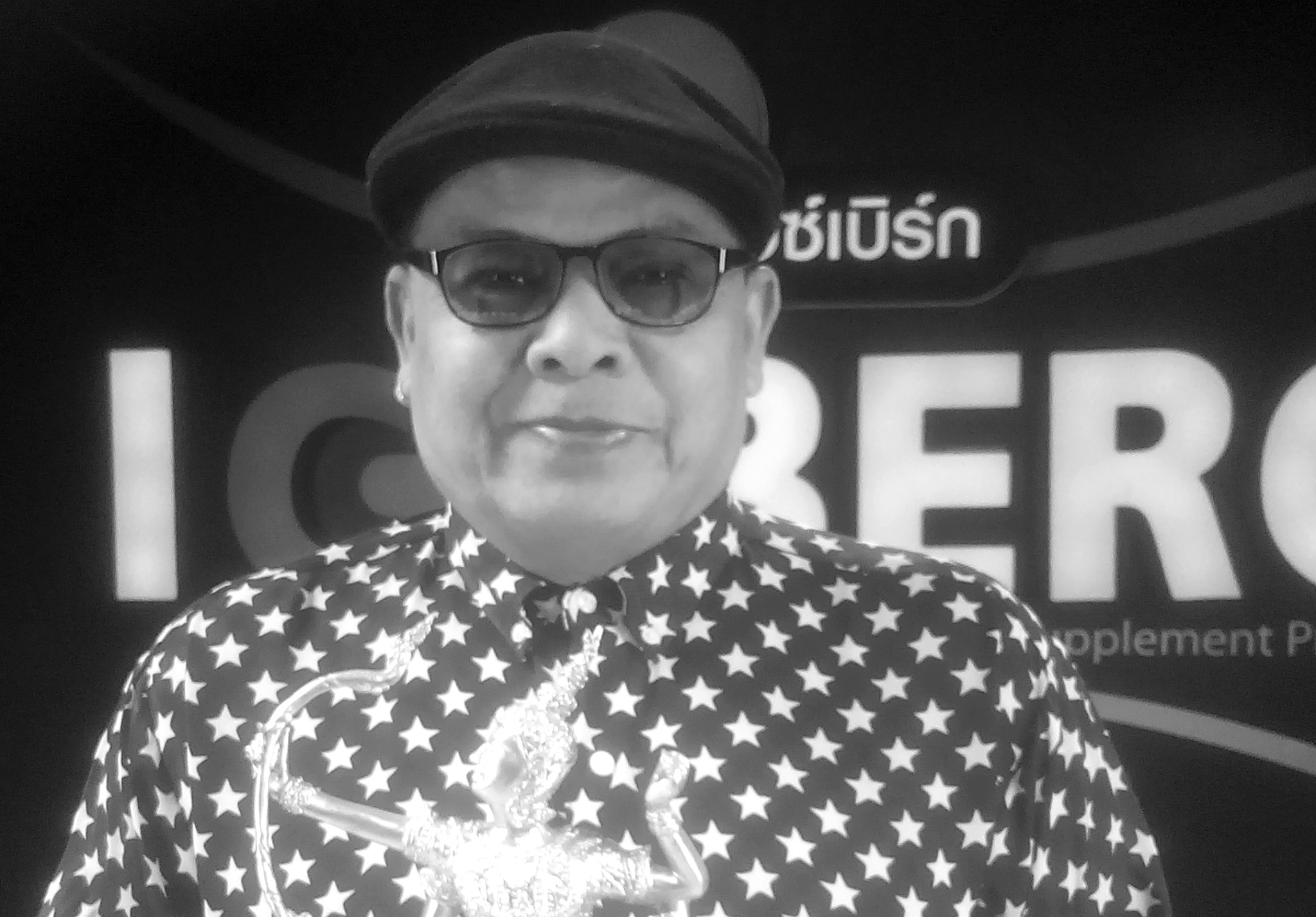 เศร้า! 'มืด ไข่มุก' นักร้องดังวงพลอยเสียชีวิต
