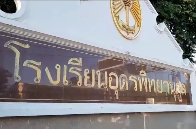  อุดรธานีเปิดเทอมวันแรก"รร.อุดรพิทย์"แต่งไปรเวทมาเรียน 