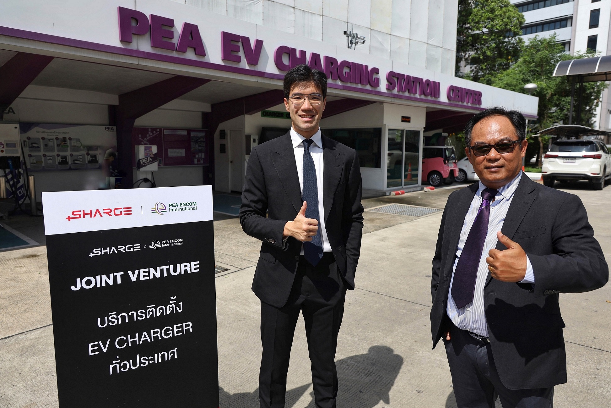 PEA ENCOM ผนึก SHARGE ตั้งบริษัทร่วมทุนลุยขาย-บริการติดตั้ง EV Charger-Behind Meter ตามบ้าน-คอนโด  