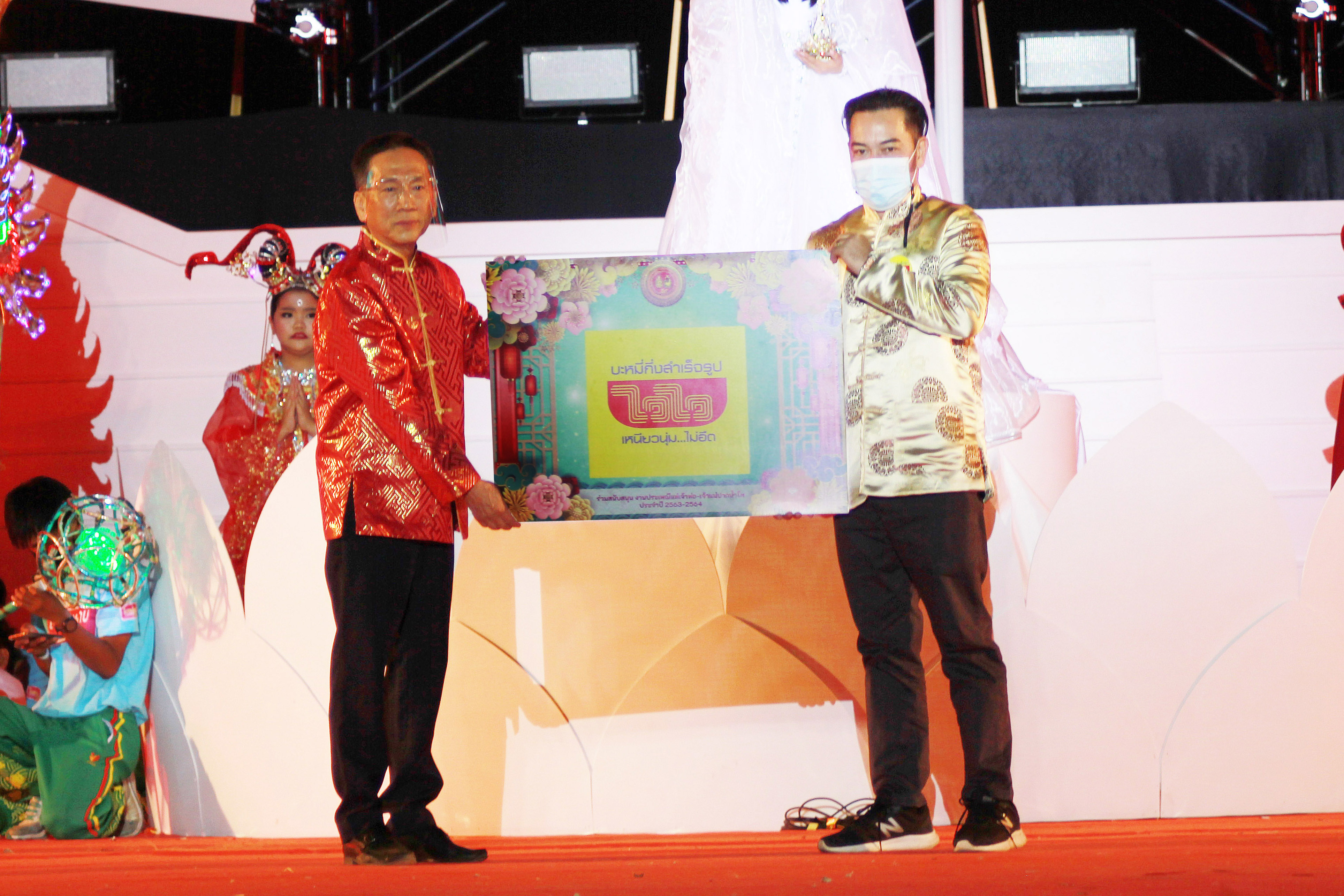 “ไวไว”ร่วมสืบสานประเพณีอันยิ่งใหญ่ ตรุษจีนปากน้ำโพ ปีที่ 105