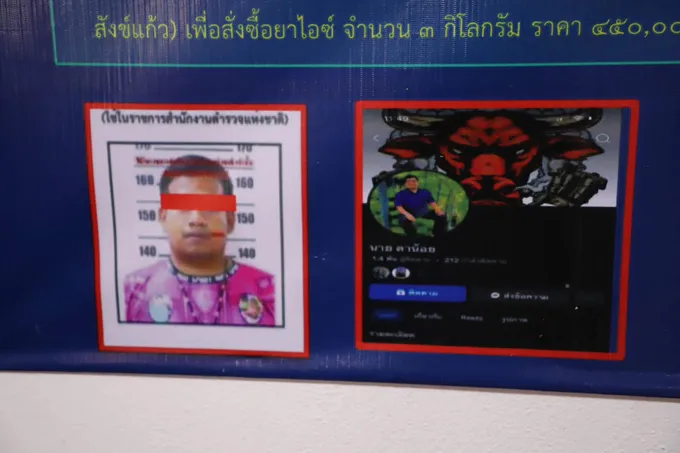 ตำรวจตระเวนชายแดนที่ 417 สุราษฎร์ธานี จับผู้ต้องหาคดียาเสพติด ของกลางยาบ้า 340,000 เม็ด ไอซ์ 4 กิโลกรัม