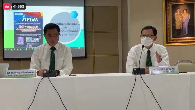 กทม.แถลงยกระดับรับมือฝนหนักถึง 12 กย."ชัชชาติ"สั่งดูแลตามจุดเส้นเลือดฝอย รับ-ส่งปชช.ช่วงน้ำท่วม