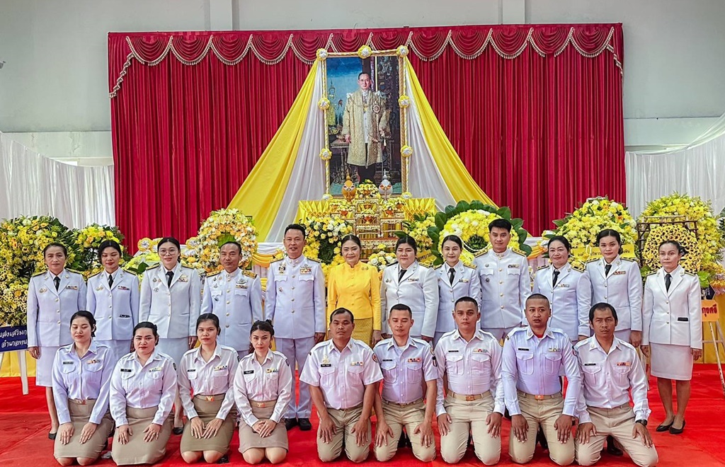 กาฬสินธุ์ อำเภอหนองกุงศรี ร่วมน้อมรำลึกในพระมหากรุณาธิคุณ เนื่องในวันนวมินทรมหาราช