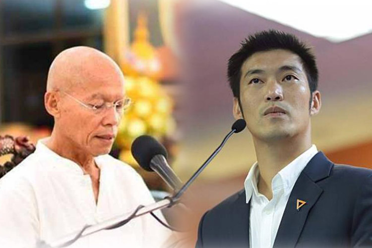 "พุทธะอิสระ"ซัด"ธนาธร"เกลียดตัวกินไข่ เรียกร้องปฏิรูปสถาบัน แต่น้องชายคิดหาประโยชน์จากทรัพย์สินพระมหากษัตริย์