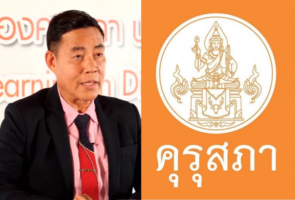 คุรุสภา เผยสอบตั๋วครูครั้งที่ 2 ยังคง 4 วิชาชีพครูแต่ยกเลิกสอบวิชาเอก  