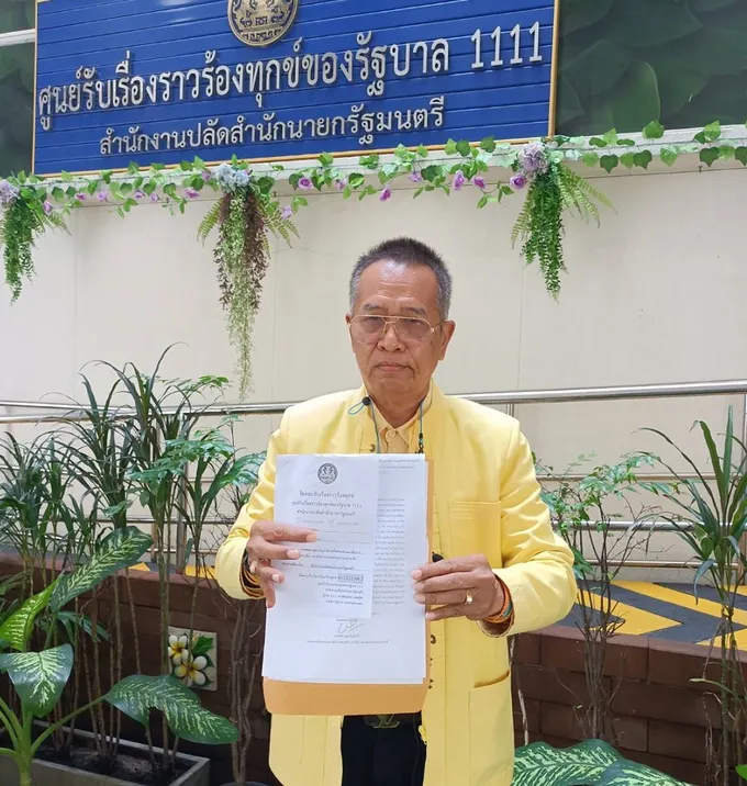 เครือข่ายธรรมาภิบาลร้องนายกฯ ย้ายระดับ 10 กระทรวงเกษตรฯ ปฏิบัติมิชอบเกรงจะไปข่มขู่พยาน