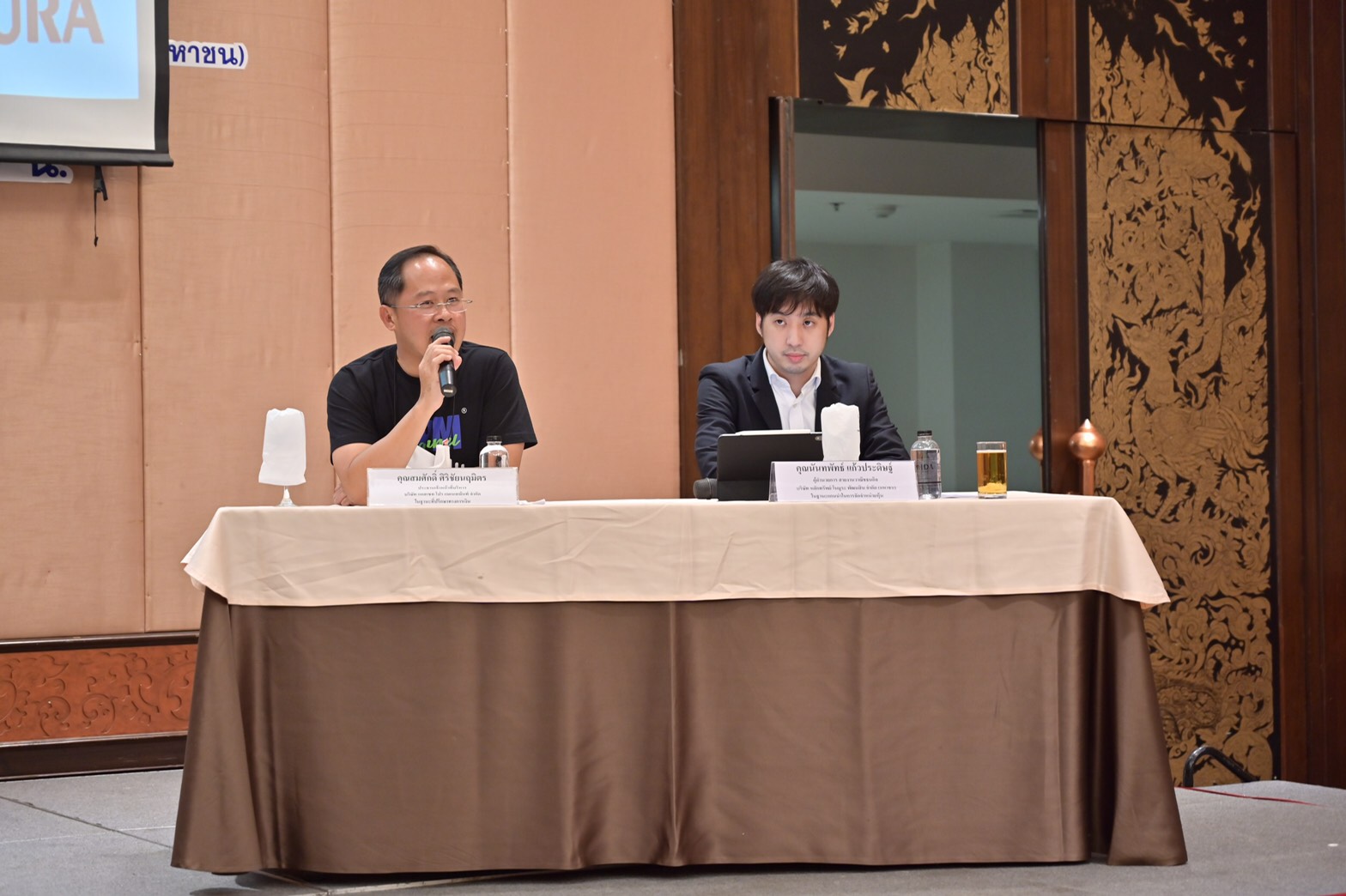 บ.ผลิตและจำหน่ายน้ำยาซักรีด-ฆ่าเชื้อฯควงที่ปรึกษาการเงินเดินสายโรดโชว์นักลงทุน 