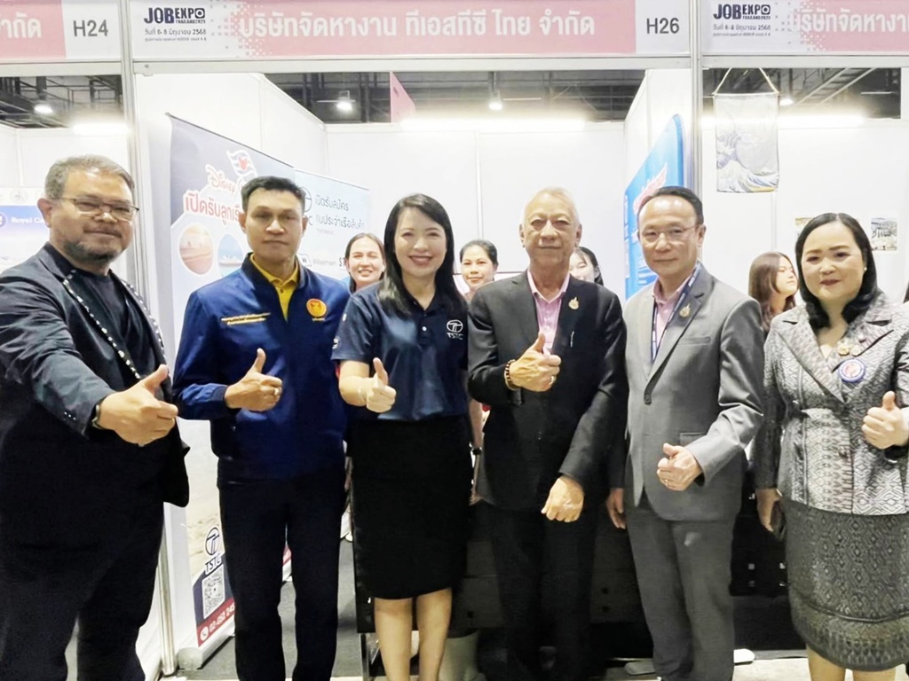 รมว.แรงงานเยี่ยมชมบูธ TSTC ผู้นำจัดส่งแรงงานทางทะเล ในงาน ‘Job Expo Thailand 2025