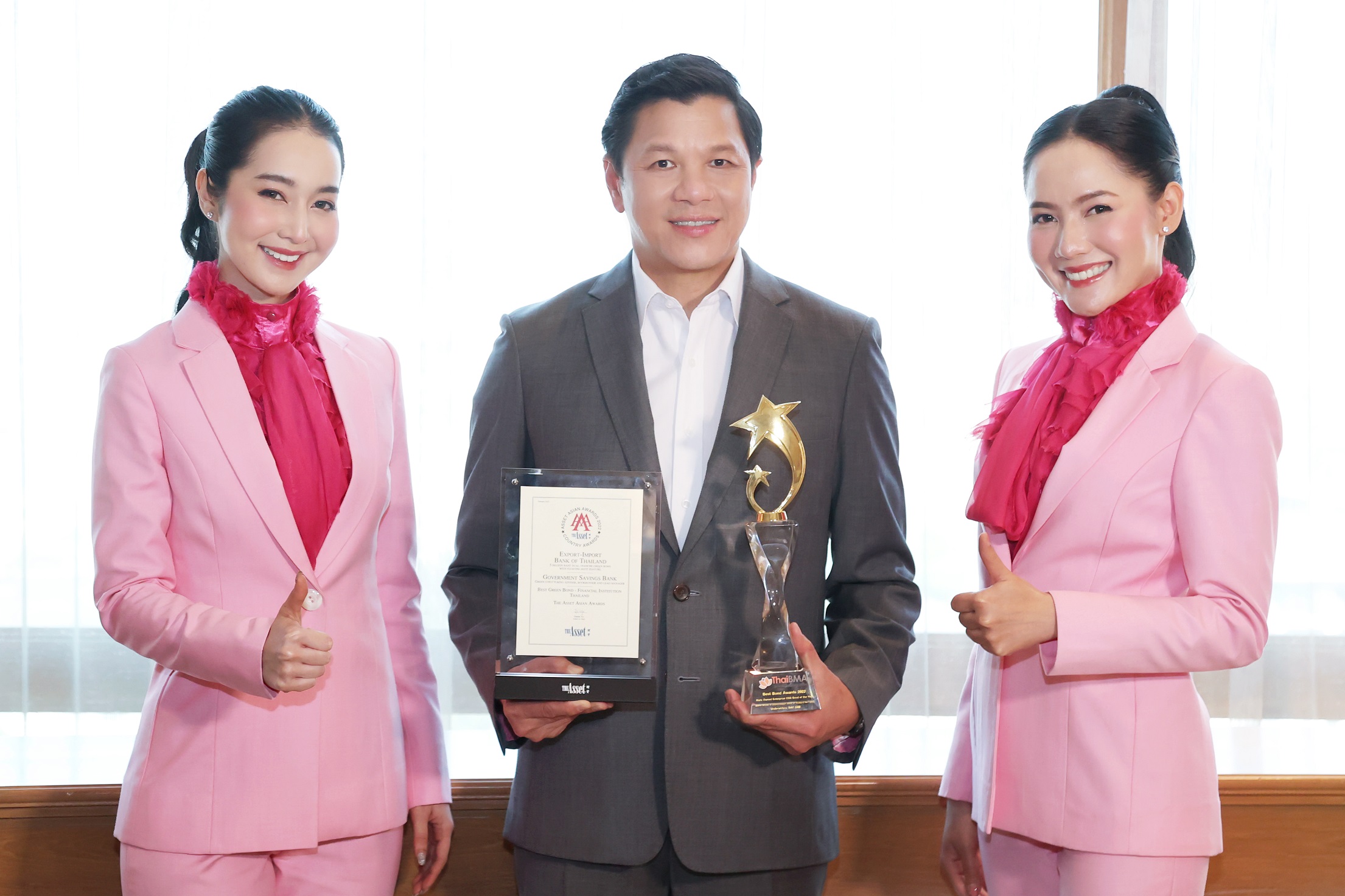 ออมสินคว้า 2 รางวัลใหญ่ทั้งในและต่างประเทศ ในฐานะผู้จัดจำหน่ายพันธบัตร เพื่ออนุรักษ์สิ่งแวดล้อมของ EXIM BANK 