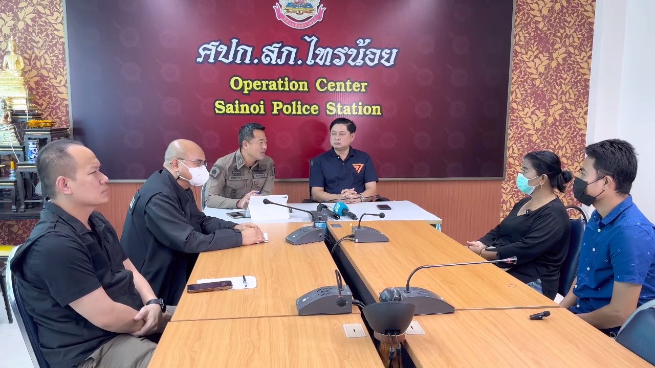 ผกก.ไทรน้อยแจงทุกประเด็นพร้อมขอโทษเหยื่อ 2แม่ลูกหลัง "พ.ต.ท."ลูกน้องนำกำลังสายสืบฯกว่า15นายตรวจค้นเหยื่อ 