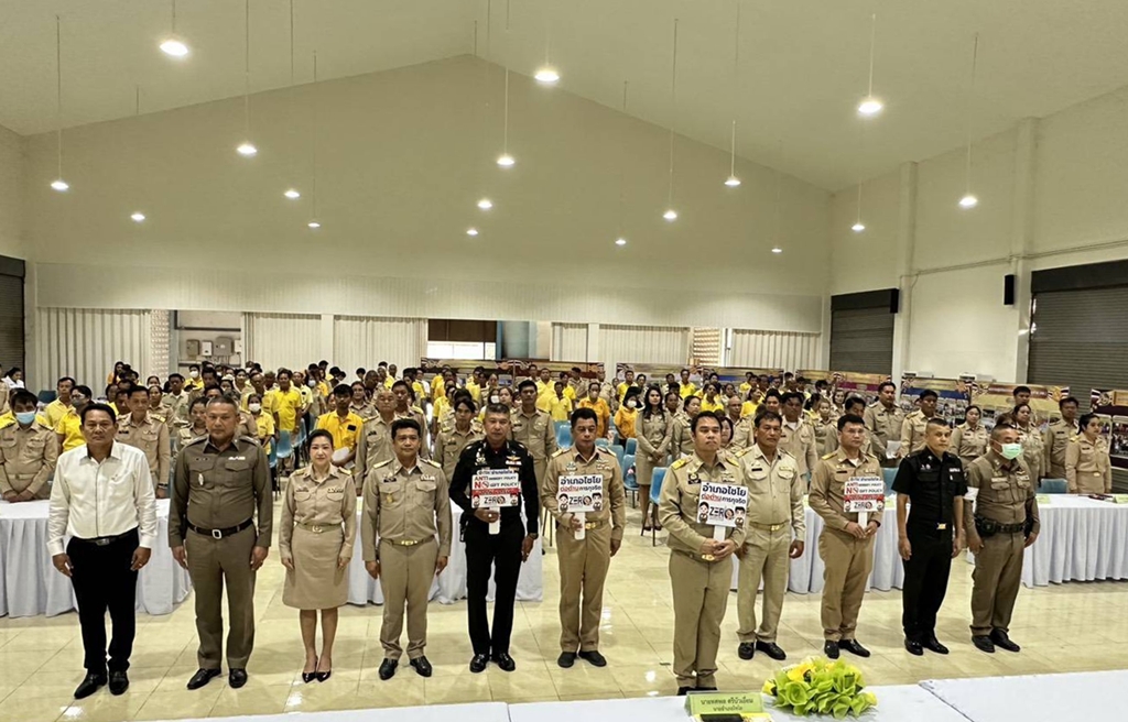 อำเภอไชโย จัดกิจกรรมขับเคลื่อน ITA พร้อมประกาศต่อต้านการทุจริต