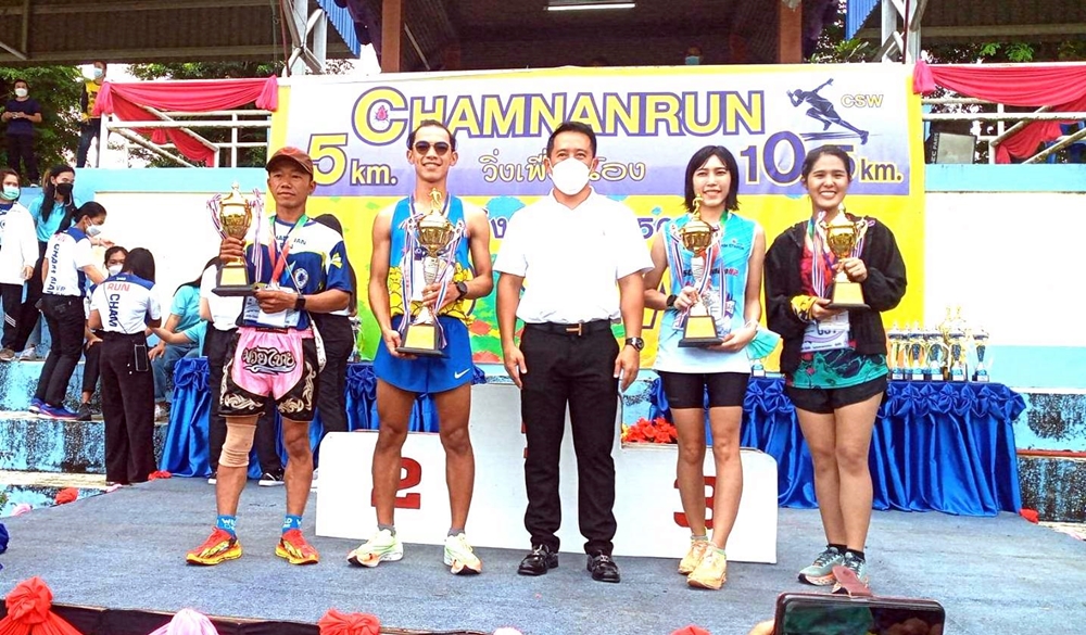 โรงเรียนชำนาญสามัคคีวิทยา จัดกิจกรรม "วิ่งเพื่อน้อง ฟุตบอลเพื่อการศึกษา" 