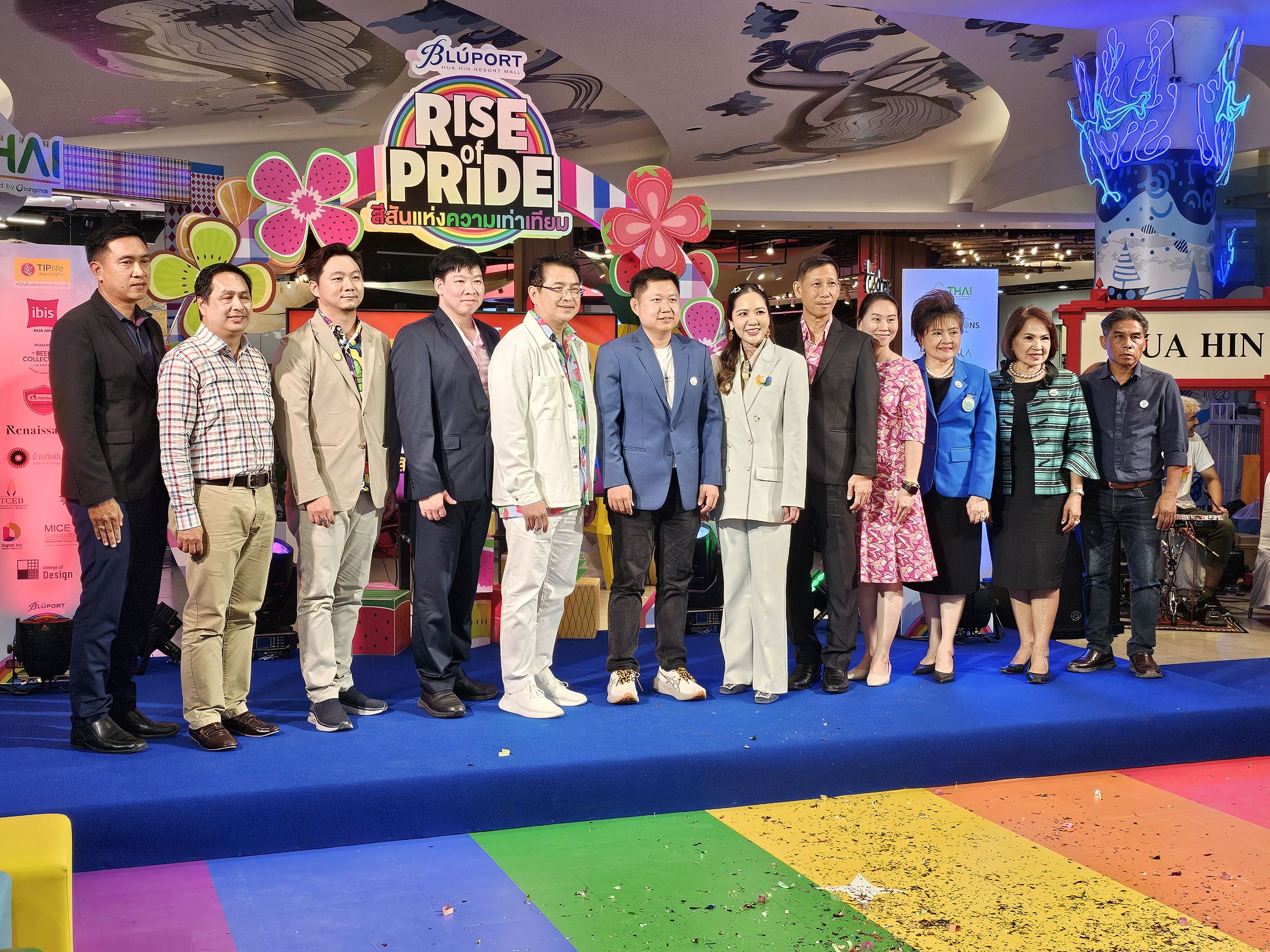 "บลูพอร์ต"จัดเต็มฉลอง PRIDE MONTH เปิดนิทรรศการ Pride Art ครั้งแรกในหัวหิน