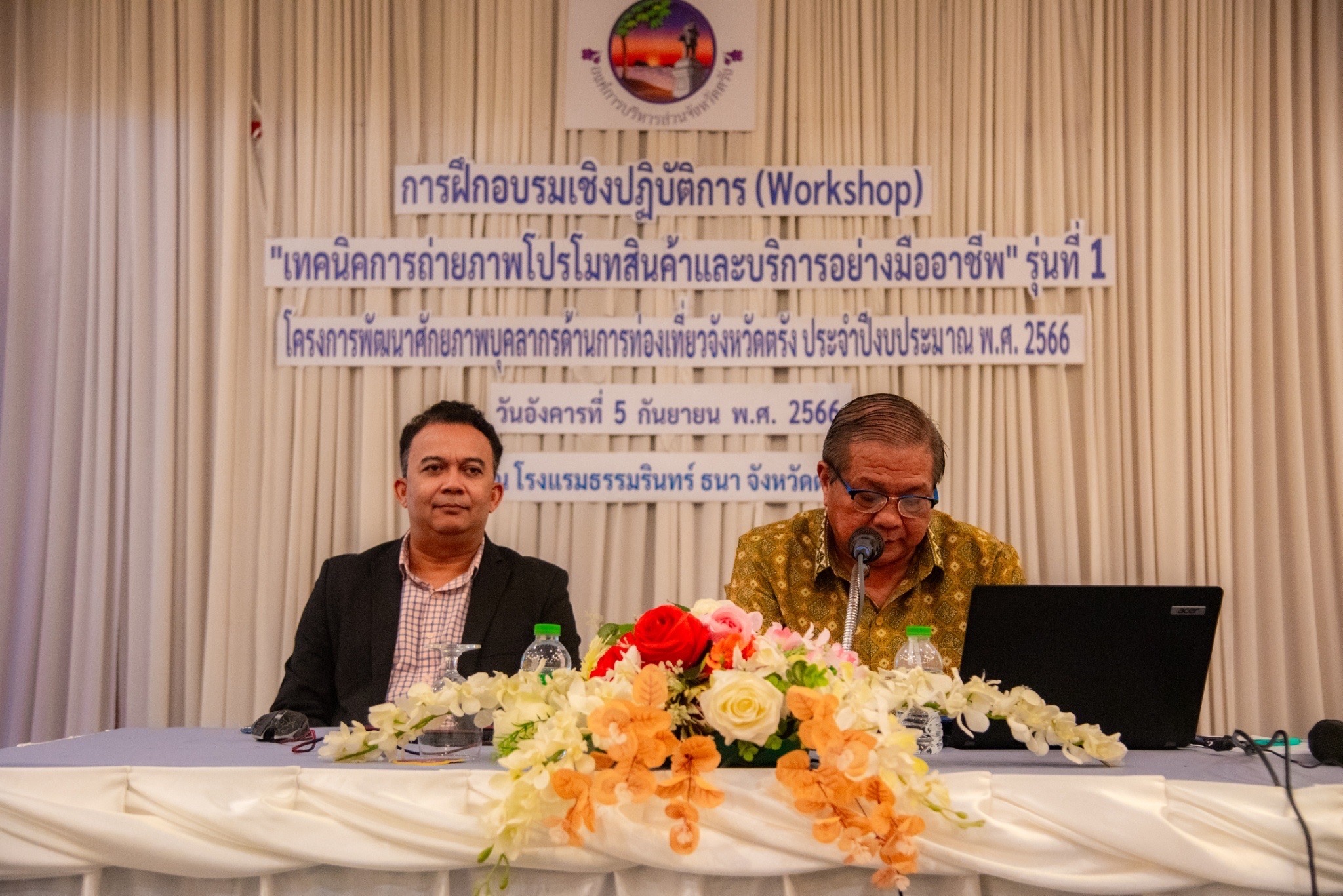 อบจ.ตรัง จัด Workshop เทคนิคการถ่ายภาพโปรโมทสินค้าและบริการอย่างมืออาชีพ  