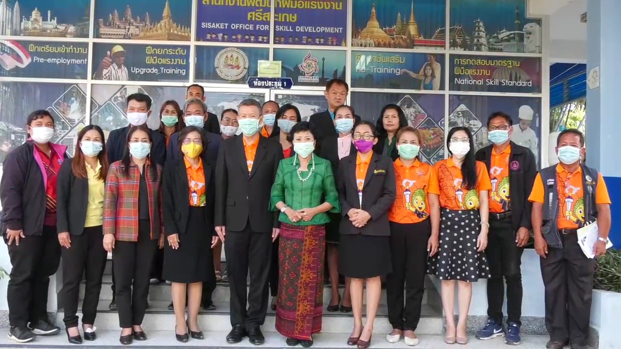 รองผู้ว่าฯศรีสะเกษ ประชุมขับเคลื่อนโครงการเพิ่มทักษะด้านอาชีพแก่นักเรียนครอบครัวยากจนที่ไม่ได้เรียนต่อ