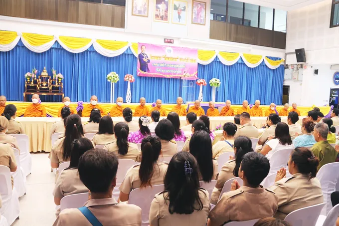 ทต.เขตรอุดมศักดิ์จัดกิจกรรมวันเทศบาล ประจำปี 2567