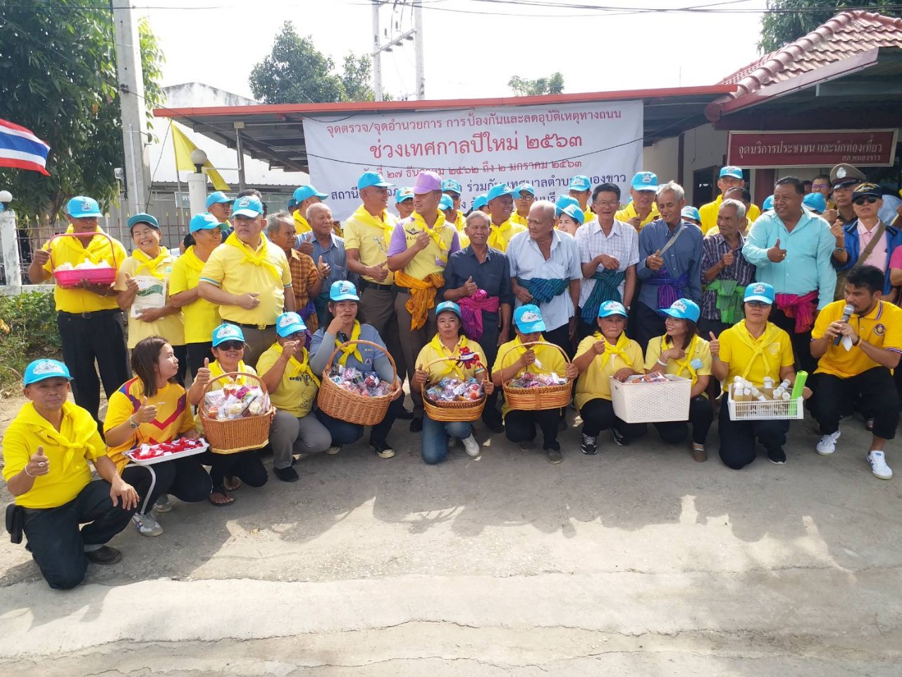 รองผู้การตำรวจฯ ร่วมตำรวจสภ.หนองขาว องค์กรปกครองท้องถิ่นเมืองกาญจน์ ผู้นำชุมชน ชาวบ้านนำสิ่งของโอท๊อปแจกนักท่องเที่ยวช่วงรณรงค์ 7 วันอันตราย