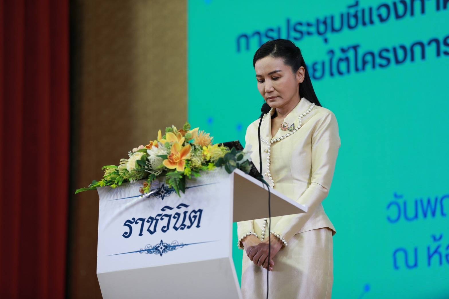 “รมว.นฤมล” นำครู-อาจารย์ไว้อาลัยผู้เสียชีวิตจากเหตุปะทะชายแดน เร่งดูแลนร.ที่ได้รับผลกระทบ