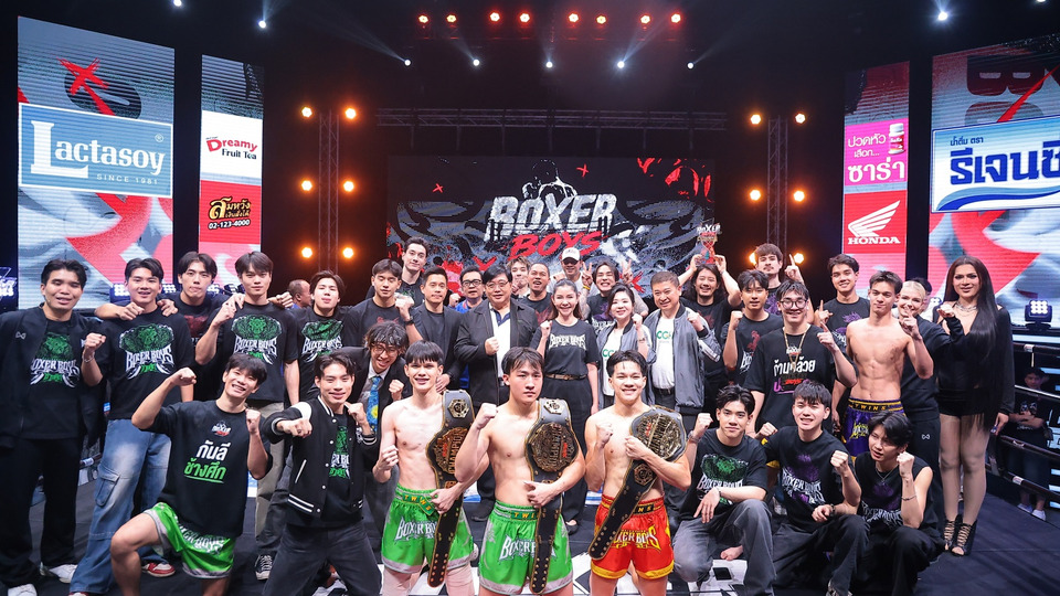 กลุ่มโรงพยาบาลซีจีเอช สนับสนุนความปลอดภัยศึก Boxer Boy! รอบชิงแชมป์ ส่งทีมแพทย์-พยาบาลดูแลตลอดการแข่งขัน