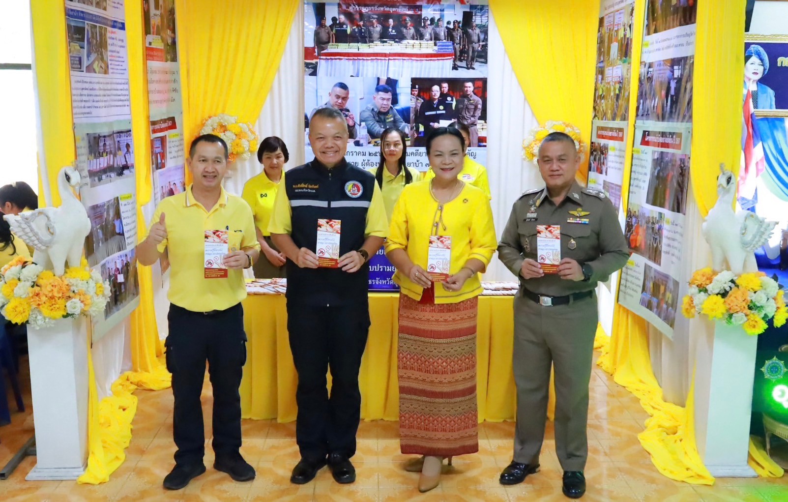 ผู้การตำรวจอุตรดิตถ์ร่วมกิจกรรมรณรงค์เนื่องในวันต่อต้านยาเสพติดโลกประจำปี 2567