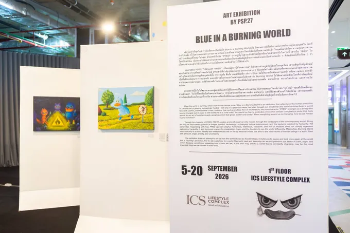 ICS Lifestyle Complex ชวนสำรวจความหวังท่ามกลางโลกที่ร้อนระอุ ผ่านนิทรรศการ “BLUE IN A BURNING WORLD” 