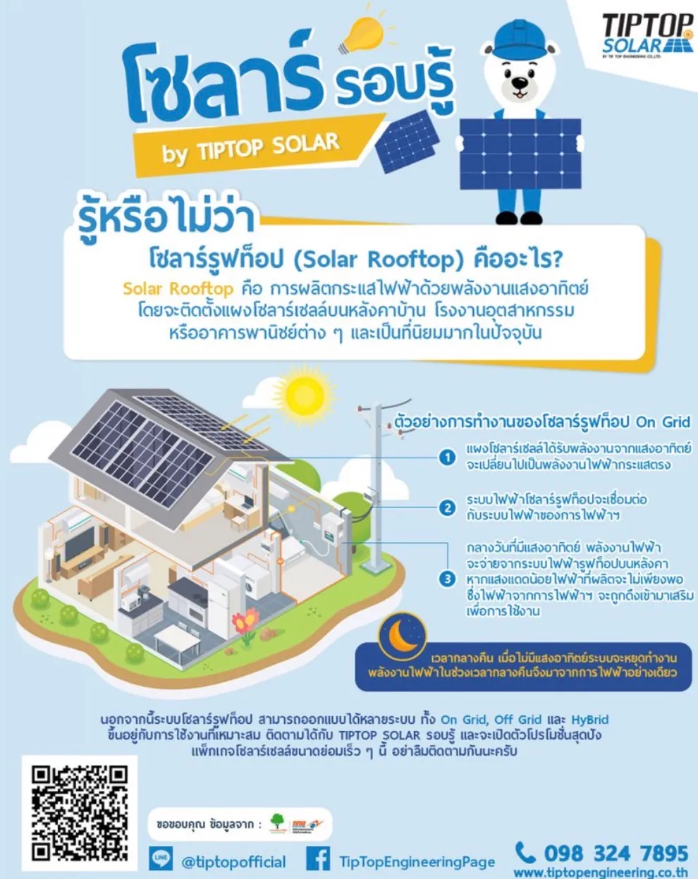 Img 6065