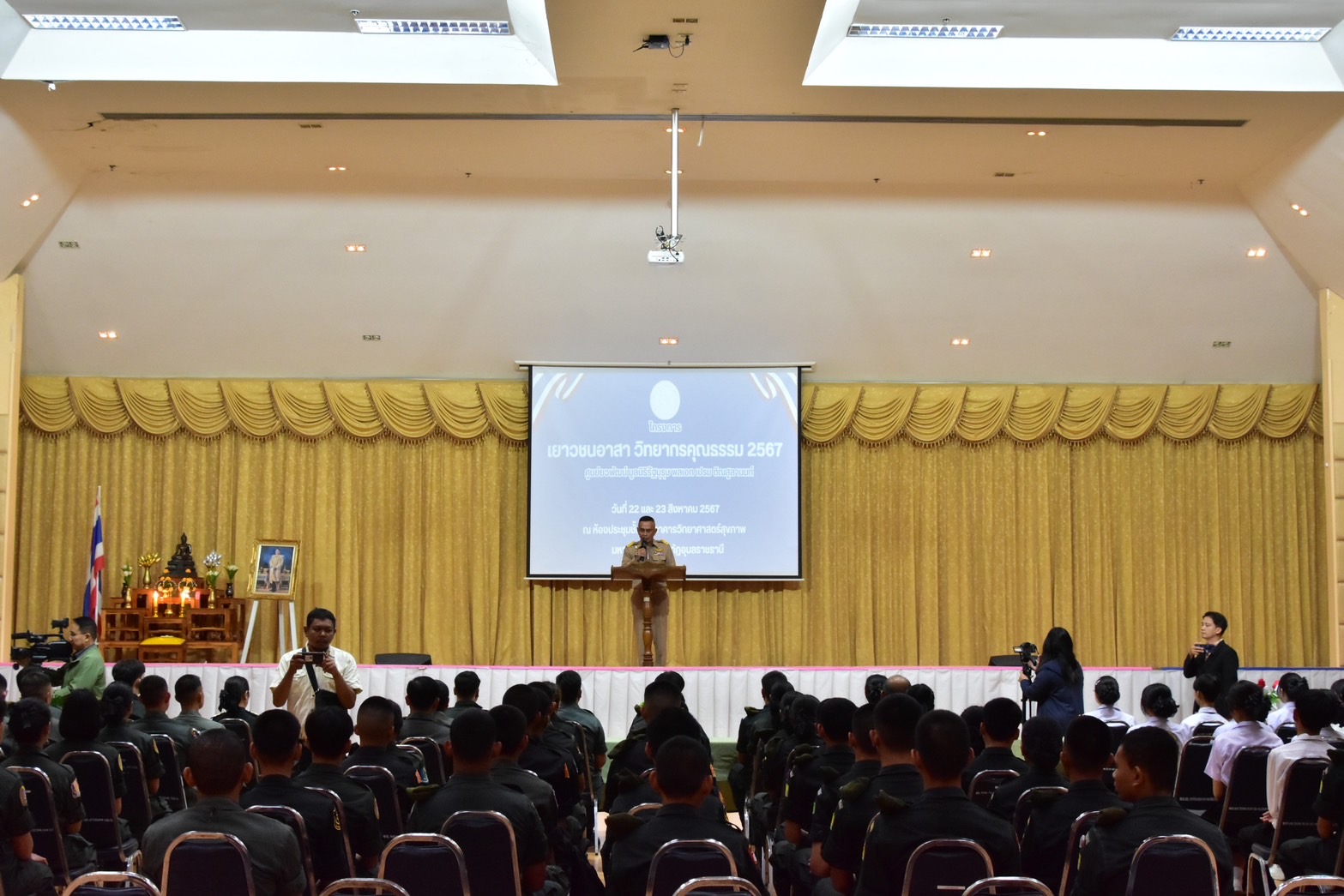 ศูนย์ยวพัฒน์มูลนิธิรัฐบุรุษพลเอกเปรมฯจัดกิจกรรมเยาวชนอาสาสร้างทักษะการสื่อสารการทำงาน