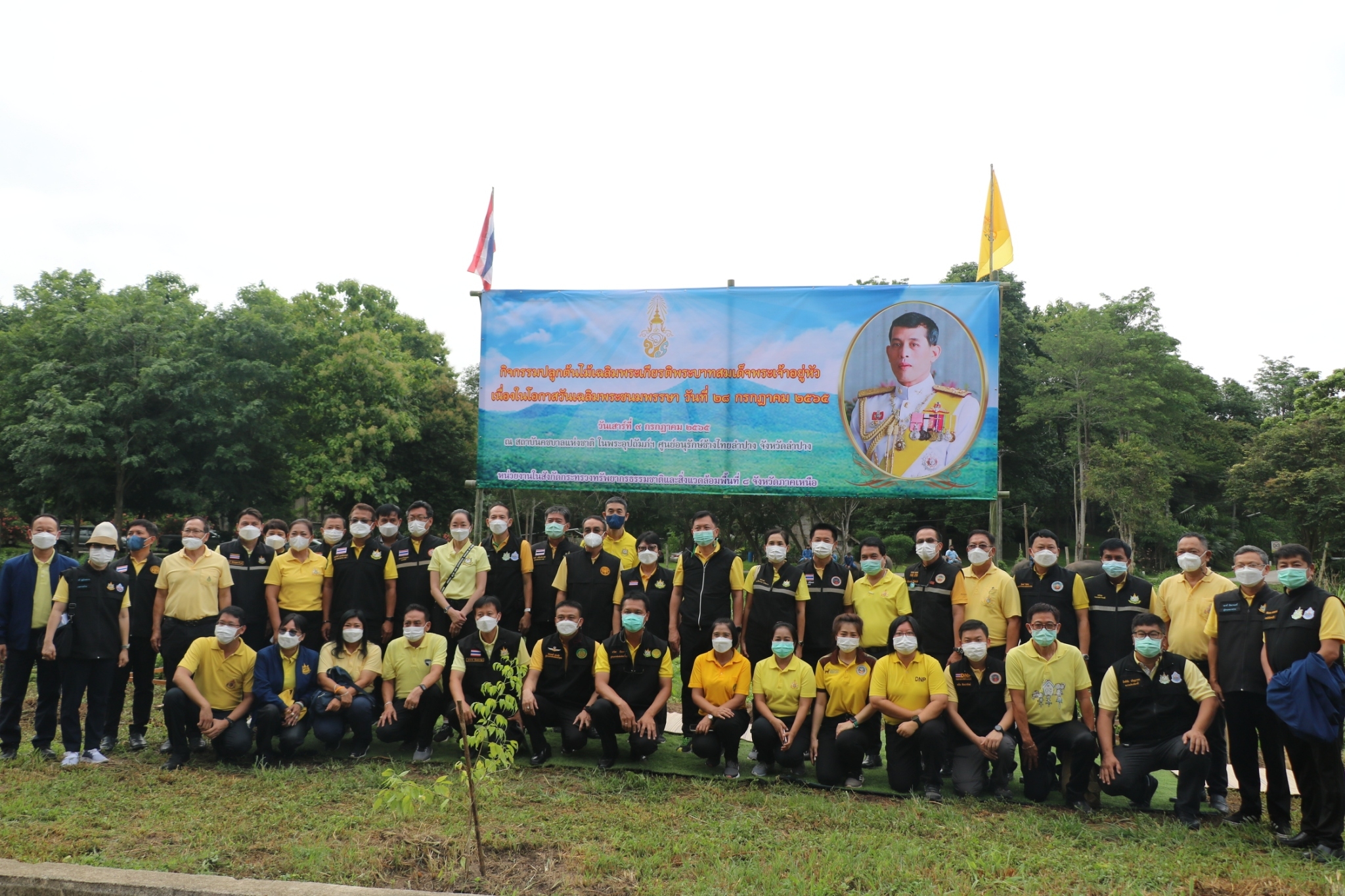  ปลัด ทส.ลงพื้นที่จังหวัดลำปาง เพื่อตรวจติดตามการดำเนินงานหน่วยงานในสังกัด ทส.