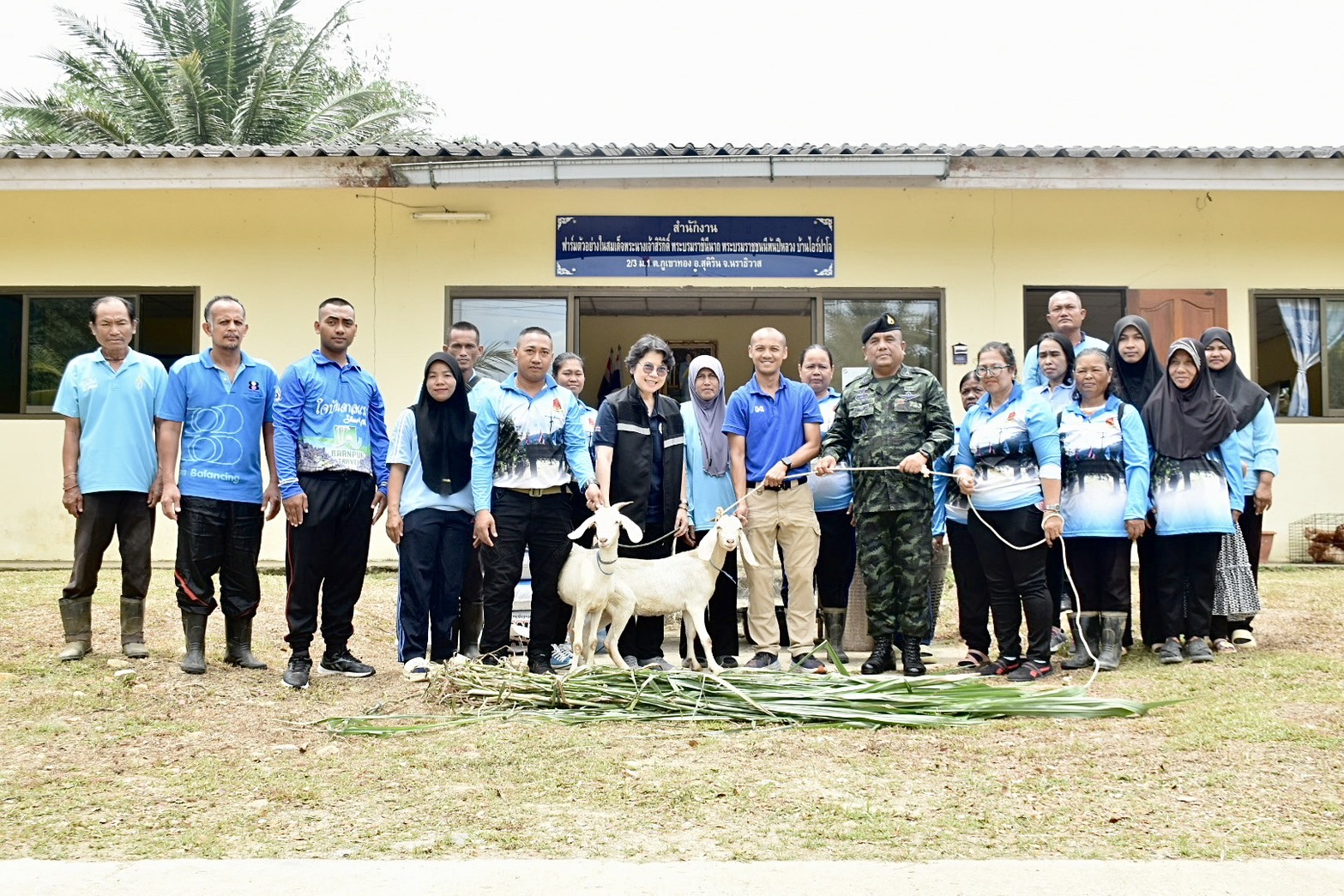 ศปพร. ขับเคลื่อนงานโครงการอันเนื่องมาจากพระราชดำริ ในพื้นที่ อ.สุคิริน จ.นราธิวาส