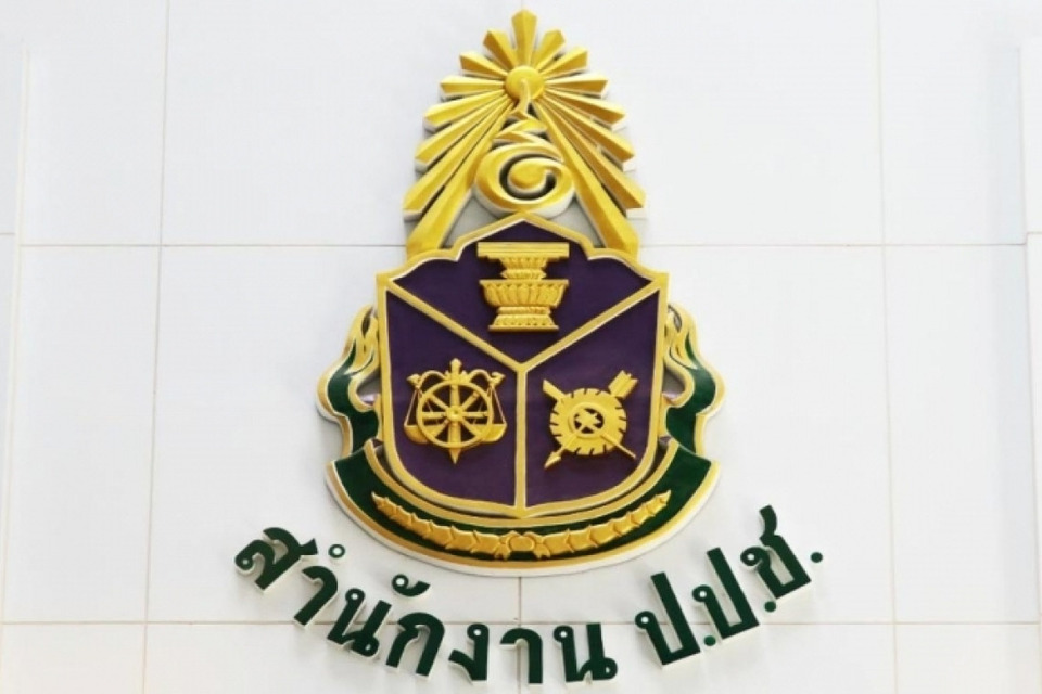 "ป.ป.ช." ชี้มูล "อดีตอธิบดีกรมการท่องเที่ยว" คดีทุจริตจัดซื้อเครื่องเล่น 8 ล้าน ใช้วิธีพิเศษเอื้อเอกชน