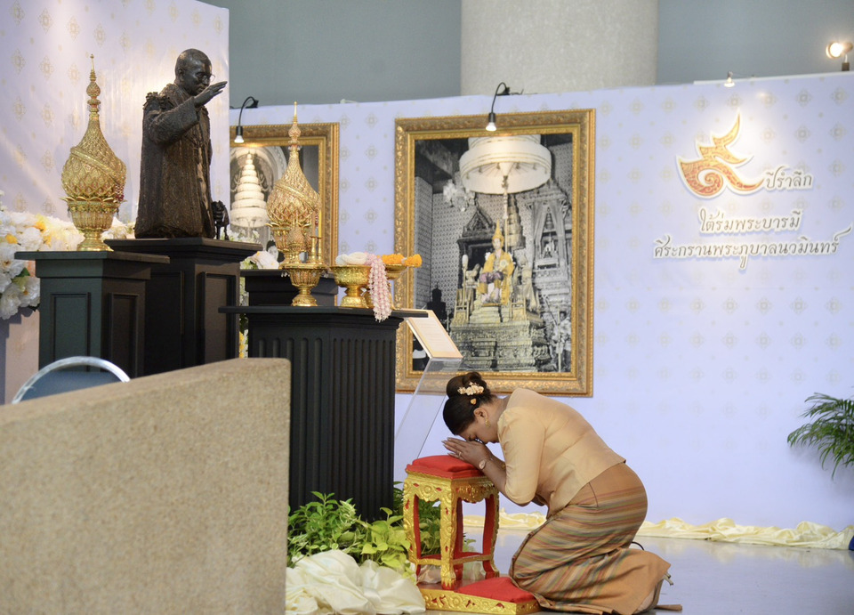 ศิริราชจัดงาน “ศิระกราน พระภูบาลนวมินทร์ ปีที่ 9” น้อมรำลึกในหลวงรัชกาลที่ 9 เนื่องในวันนวมินทรมหาราช