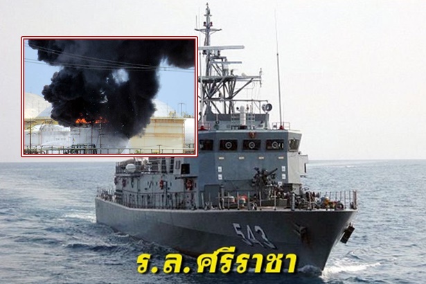 “กองทัพเรือ” ส่งเรือหลวงศรีราชา-นาวิกฯ เร่งอพยพผู้ประสบภัยไฟไหม้มาบตาพุด