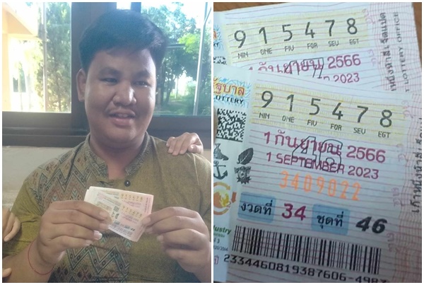 เศรษฐีใหม่!! “หนุ่มพนักงานจ้างเทศบาล” ถูกรางวัลที่1 รวยเละ 12 ล้าน