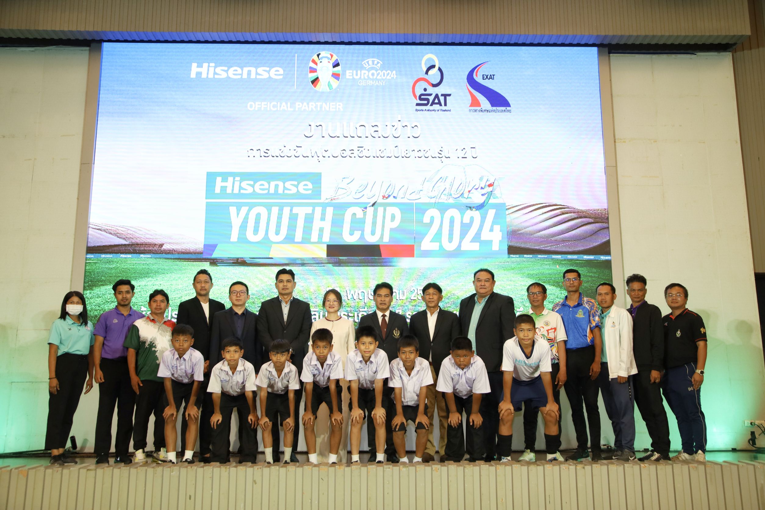 "ไฮเซ่นส์" ร่วมกับ "กกท." จัดแข่งขันฟุตบอล "HISENSE BEYOND GLORY YOUTH CUP 2024" 