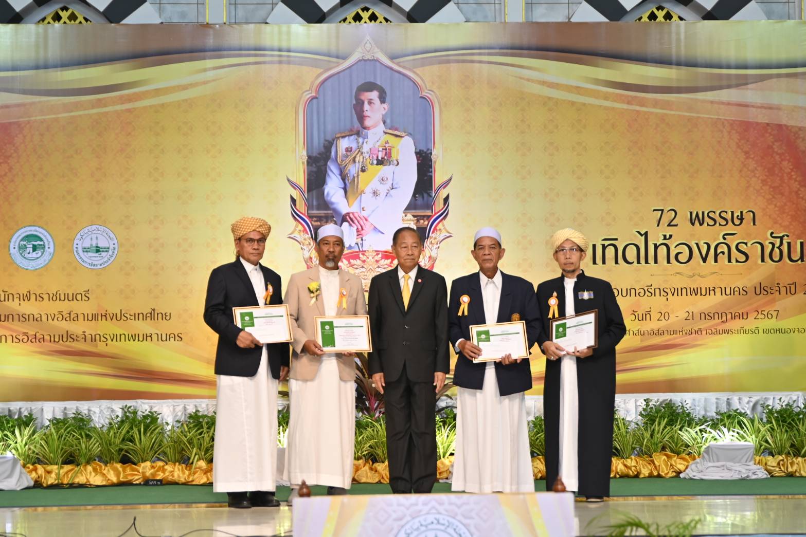 อธิบดีกรมการปกครอง ร่วมพิธีมอบรางวัลการประกาศผลการทดสอบกอรี กรุงเทพมหานคร ประจำปี 2567  