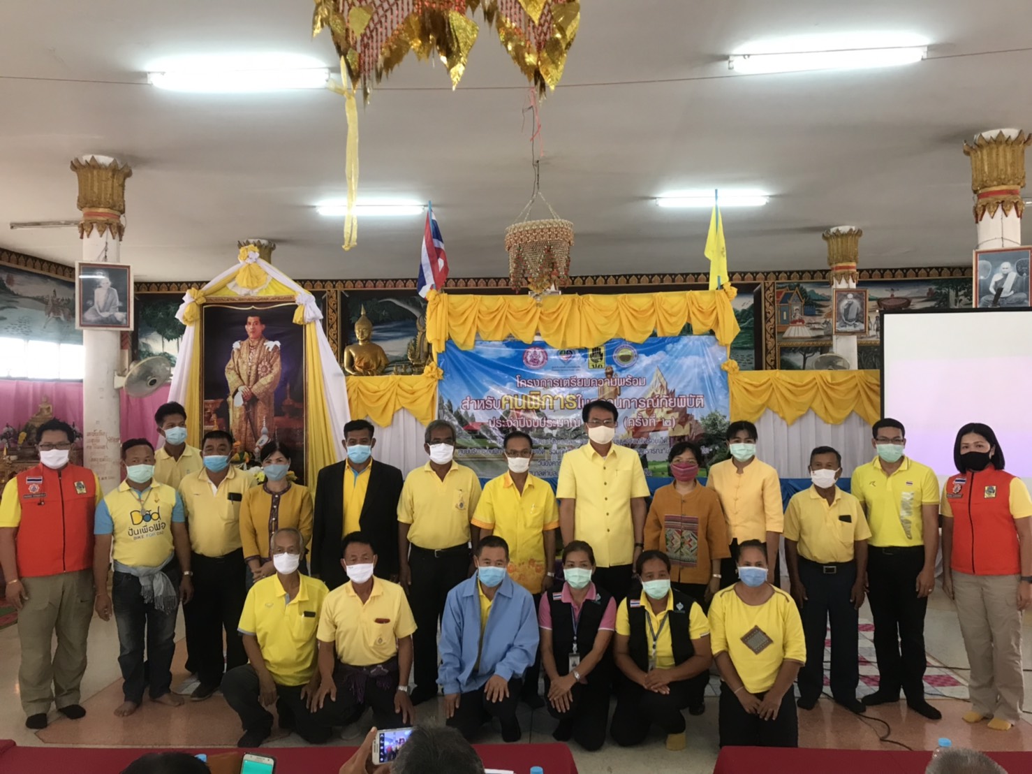 ร้อยเอ็ดเปิดอบรมโครงการเตรียมความพร้อมสำหรับคนพิการในสถานการณ์ภัยพิบัติ ครั้งที่ 2