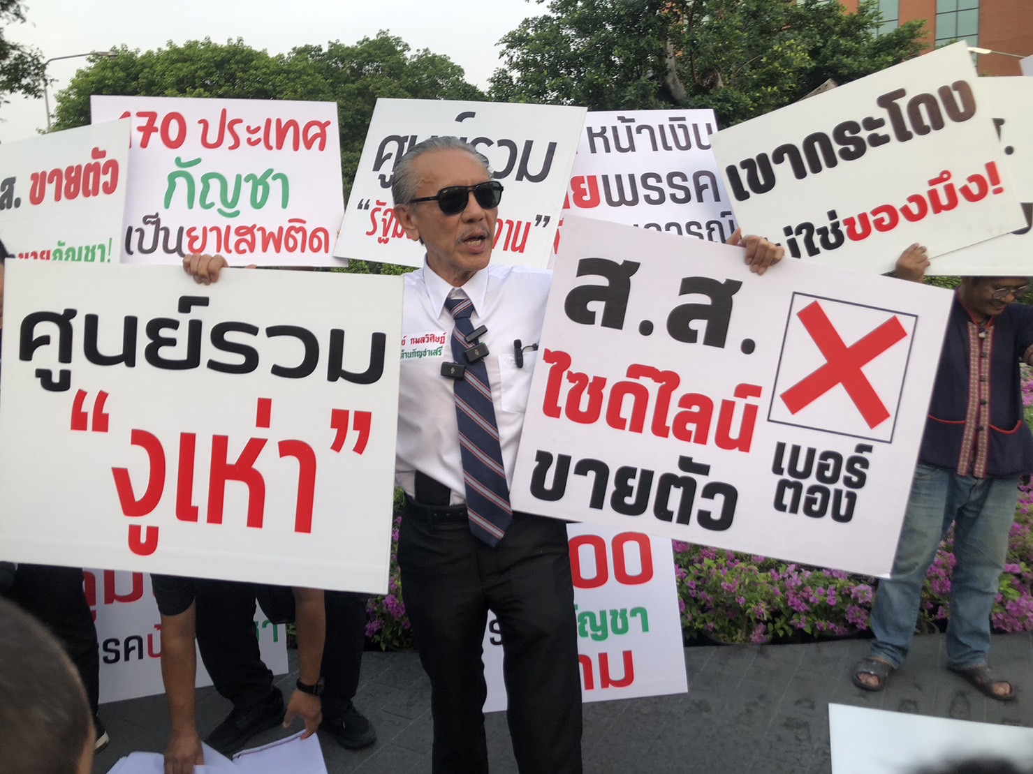 "ชูวิทย์" โพสต์ "การเมืองเรื่องจับเบอร์"