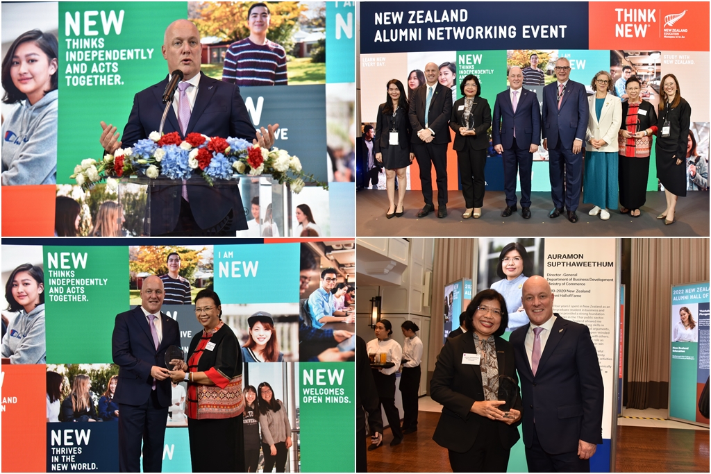 นายกรัฐมนตรีนิวซีแลนด์ มอบรางวัลงาน “New Zealand Alumni Networking”-สายสัมพันธ์ศิษย์เก่านิวซีแลนด์ในประเทศไทย” 