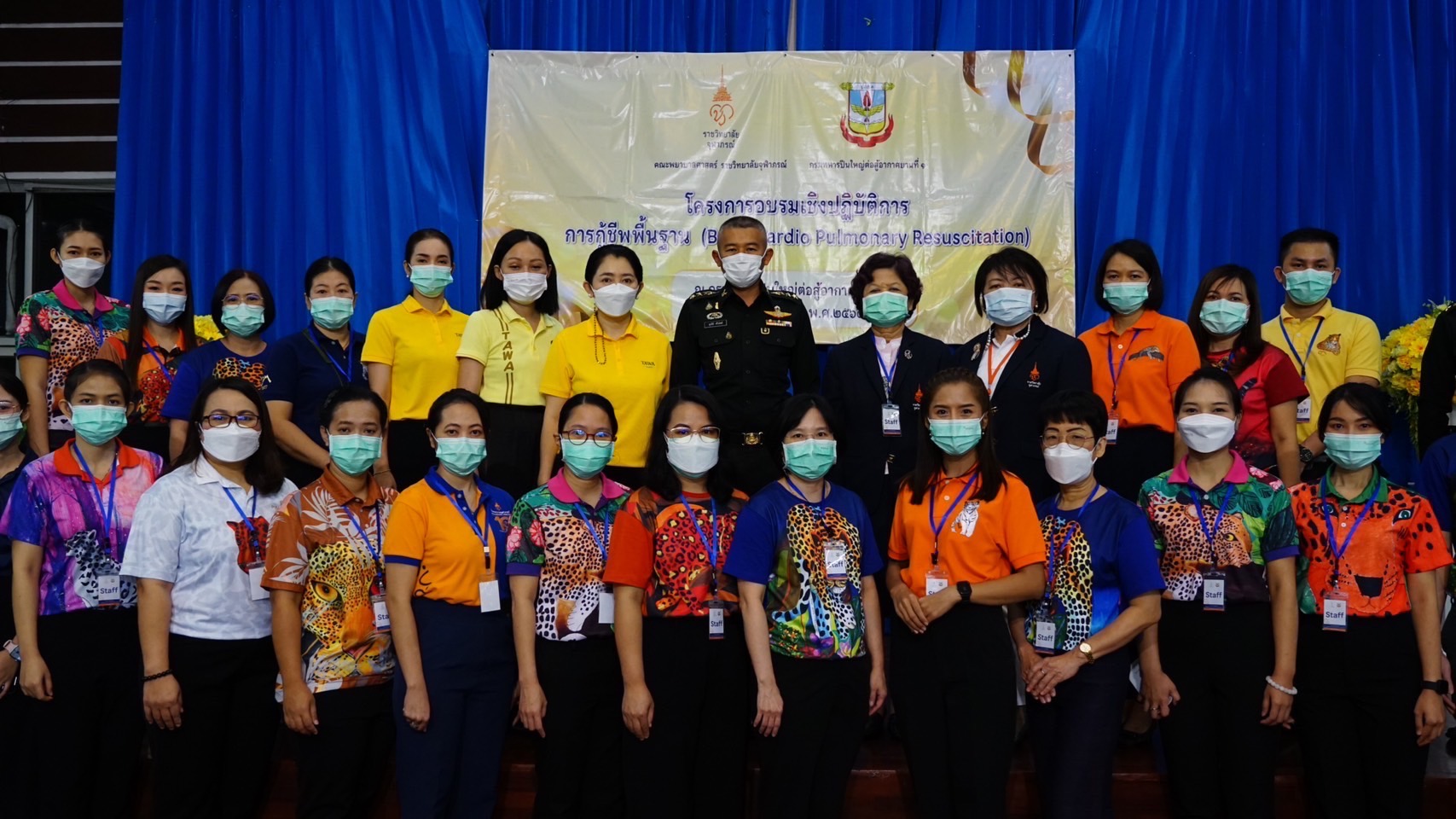 ราชวิทยาลัยจุฬาภรณ์จัดอบรมการช่วยเหลือชีวิตขั้นพื้นฐานให้ กำลังพล-ปชช.กรมทหารปืนใหญ่ต่อสู้อากาศยานที่ 1