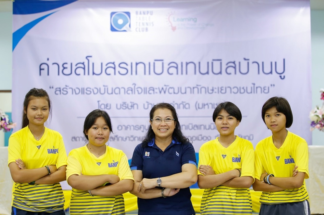 สโมสรเทเบิลเทนนิสบ้านปู พัฒนาทักษะเยาวชนอีสาน 