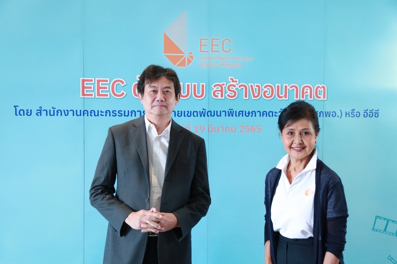  ข่าวดี "EEC ต้นแบบ สร้างอนาคต" สานพลังคนรุ่นใหม่ร่วมพัฒนาชุมชนบ้านเกิดผ่านสื่อออนไลน์ ชิงการศึกษากว่า 3 แสนบาท