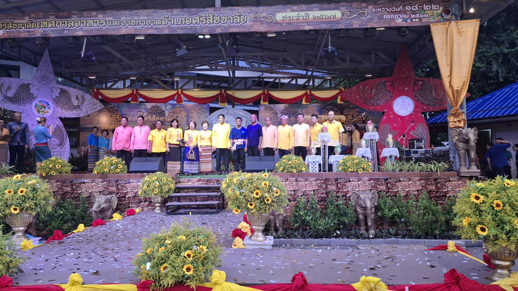 ร่วมชิมรสชาติ "ทุเรียนพระร่วง" งานวันของดีศรีสัชนาลัย จ.สุโขทัย