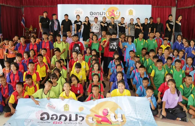 สสส.จัดโรดโชว์ “สร้างเสริมสุขภาวะทางกายในสถานศึกษา”