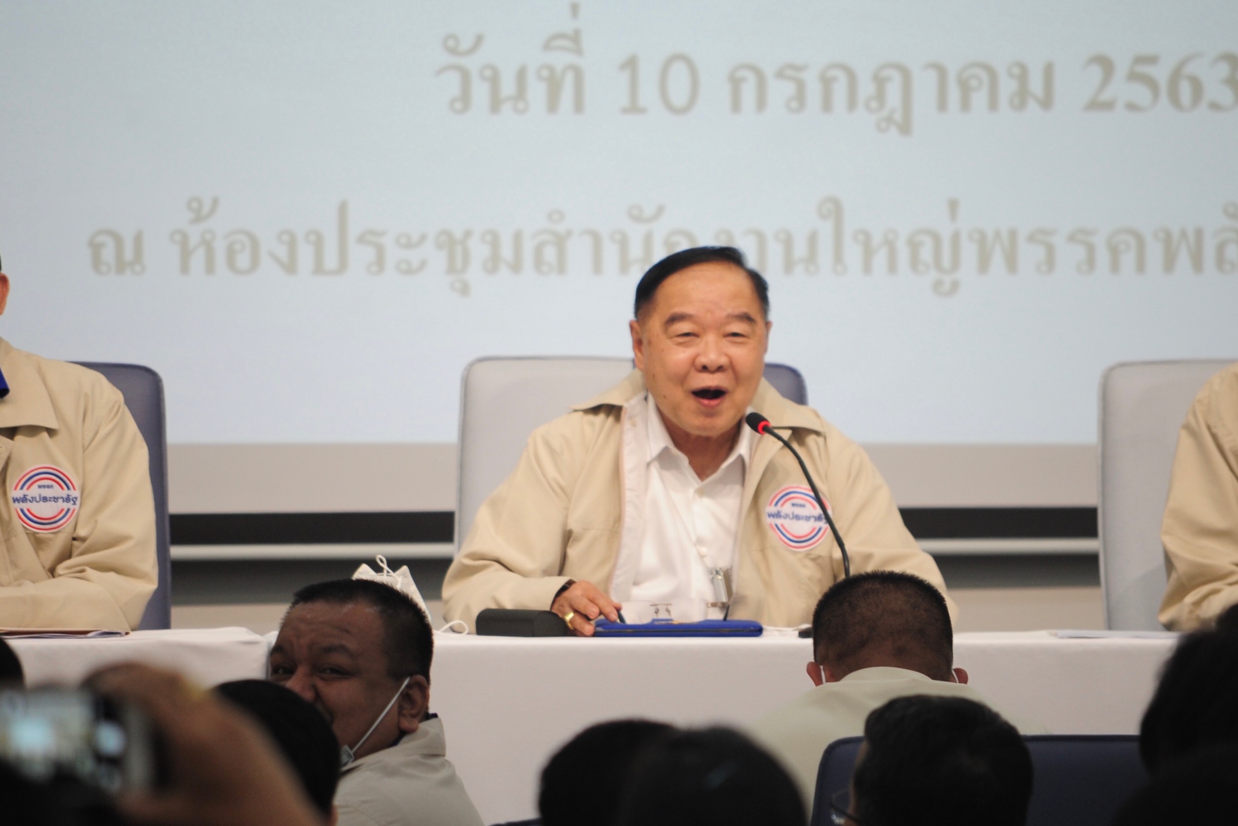 ไม่ได้มาเล่นๆ "บิ๊กป้อม" จัดทัพขุนพลพปชร. 10 ภาค รับศึก เลือกตั้งใหญ่-ทัองถิ่น