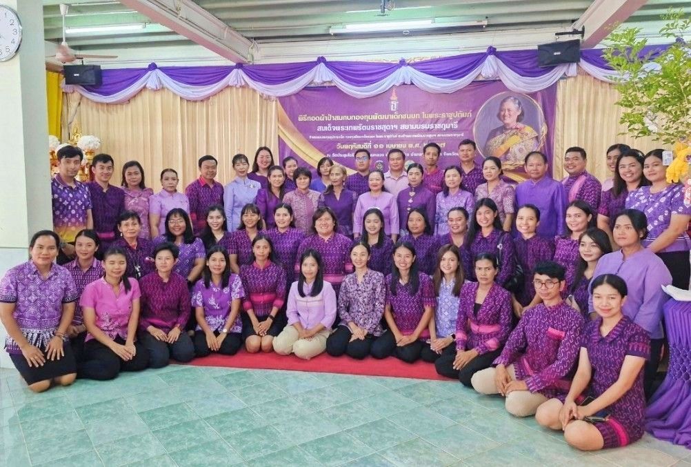 พังงา ทอดผ้าป่าสมทบกองทุนพัฒนาเด็กชนบท ในพระราชูปถัมภ์ สมเด็จพระเทพรัตนราชสุดาฯ