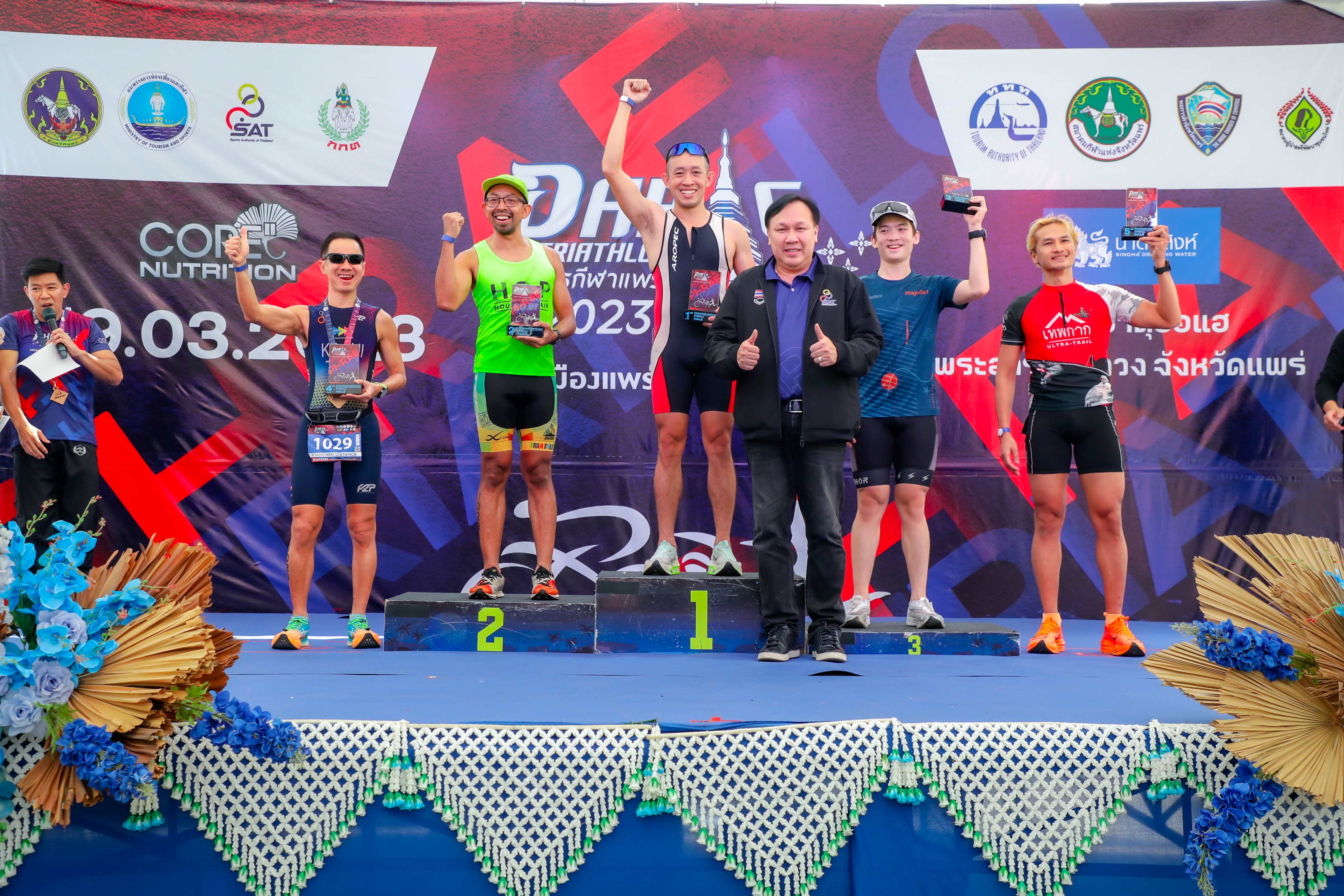 ปิดฉาก "แพร่ไตรกีฬา Phrae Triathlon 2023"