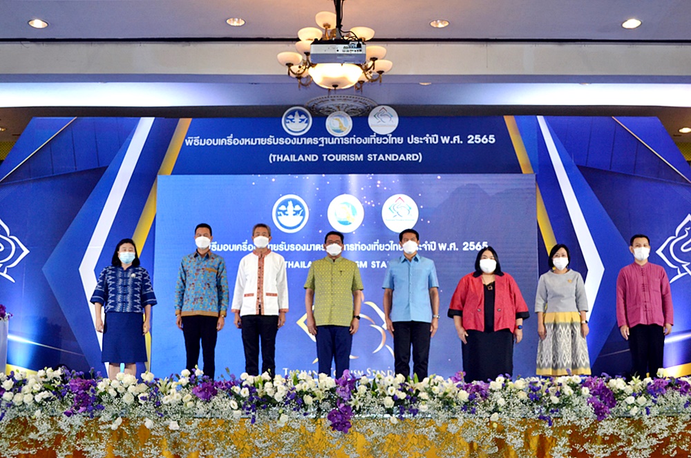 "กรมการท่องเที่ยว" มอบเครื่องหมายมาตรฐานให้ผู้ประกอบการ 414 แห่ง  